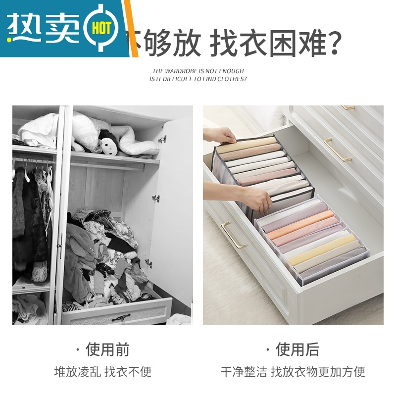 XIANCAI裤子衣服收纳器家用衣柜分格盒牛仔裤衣物分层分隔整理袋收纳箱高清大图