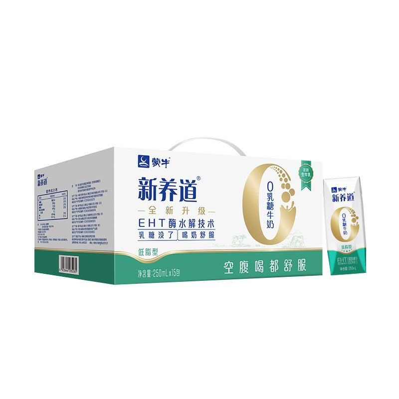 蒙牛 新养道0乳糖牛奶 低脂型 250ml×15盒