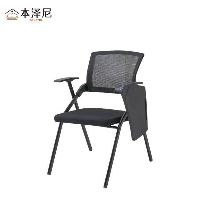 本泽尼 折叠培训椅 网椅(含桌板)HTZ-ZDW6683 600*600*830mm 把高清大图
