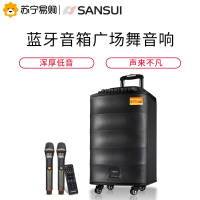 山水(SANSUI)SA3-12 广场舞音响 蓝牙拉杆音箱户外便携式音响 大功率带无线麦克风扩音器