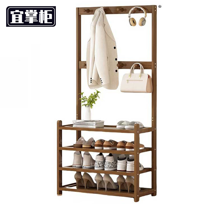 宜掌柜衣帽架 衣帽架70cm个