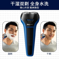 飞利浦(Philips)电动剃须刀S101/02进口旋转式双刀头全身水洗男士刮胡须刀 充电式