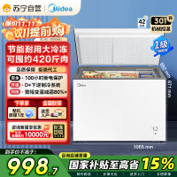 美的冷柜BD/BC-301KM(E)白色