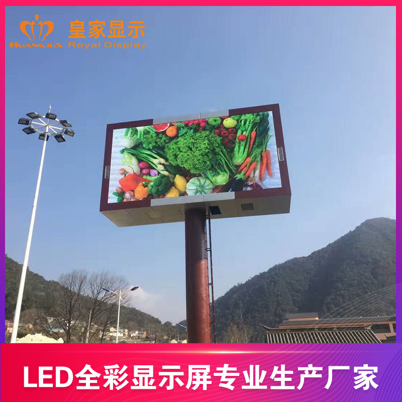 led显示屏 p4高清全彩屏舞台电子屏户外广告屏订制/P4-SMD1921-10S-320X160mm户外表贴模组