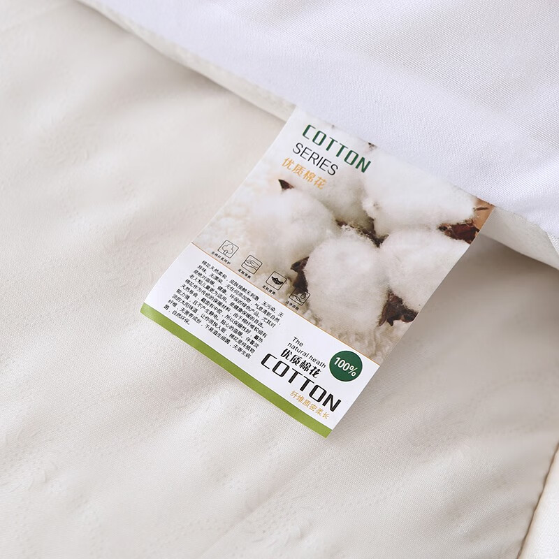 缦雅居褥子 120*200cm(白色)高清大图