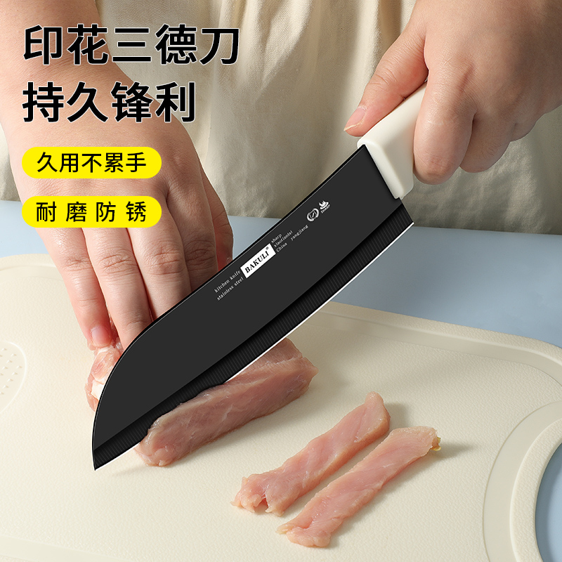 家用菜刀菜板水果刀厨师刀家用套装宿舍便携小刀辅食刀W8169高清大图