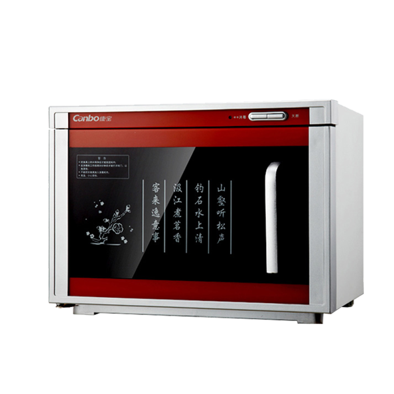 Canbo/康宝 RTP20A-6 立式家用商用 迷你消毒柜 茶杯茶具消毒柜