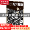 设计基础