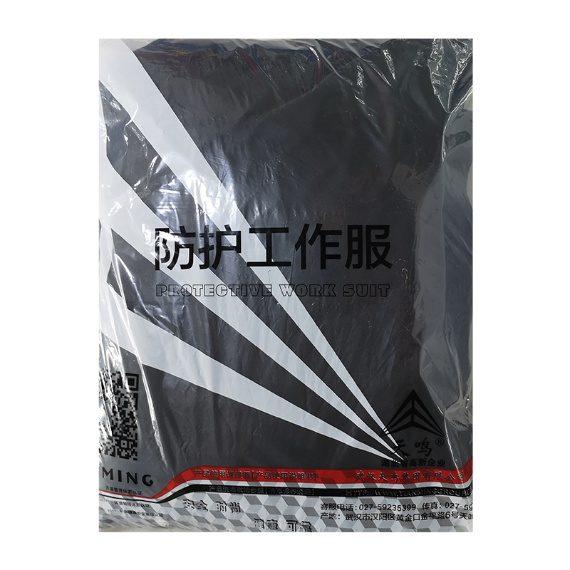 天鸣TMLW8822 加长可拆卸多功能棉服高清大图