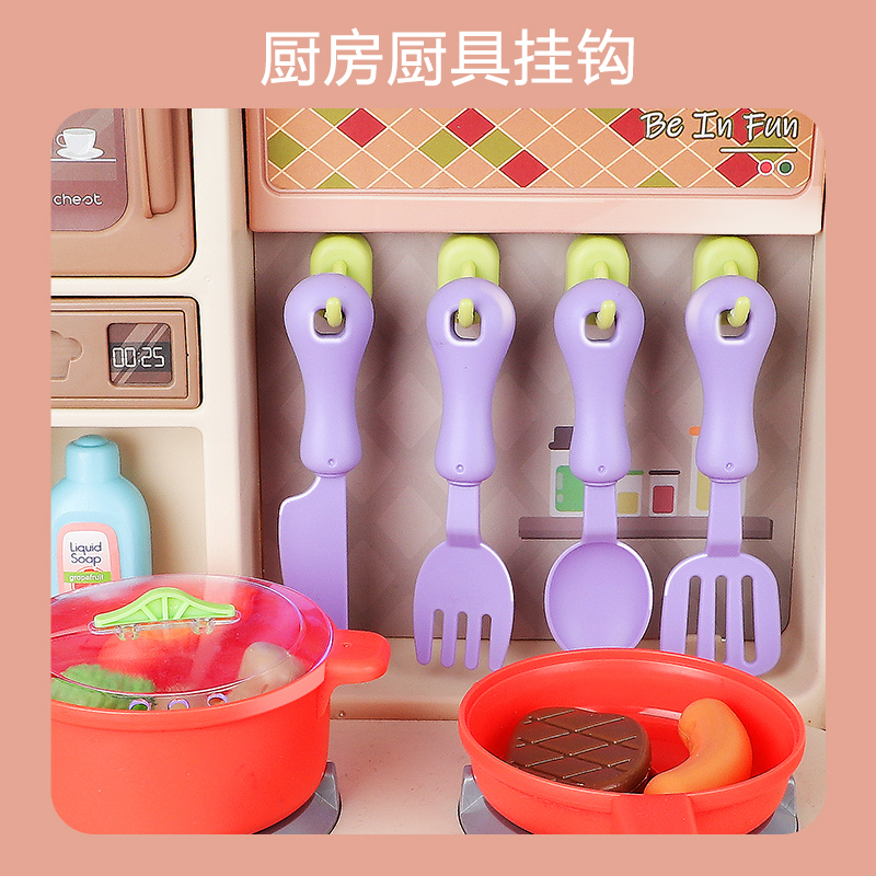 纽奇(Nukied)儿童过家家玩具厨房做饭声光喷雾男女孩早教玩具仿真厨具循环出水 变形双面厨房+洗漱台(紫色款)