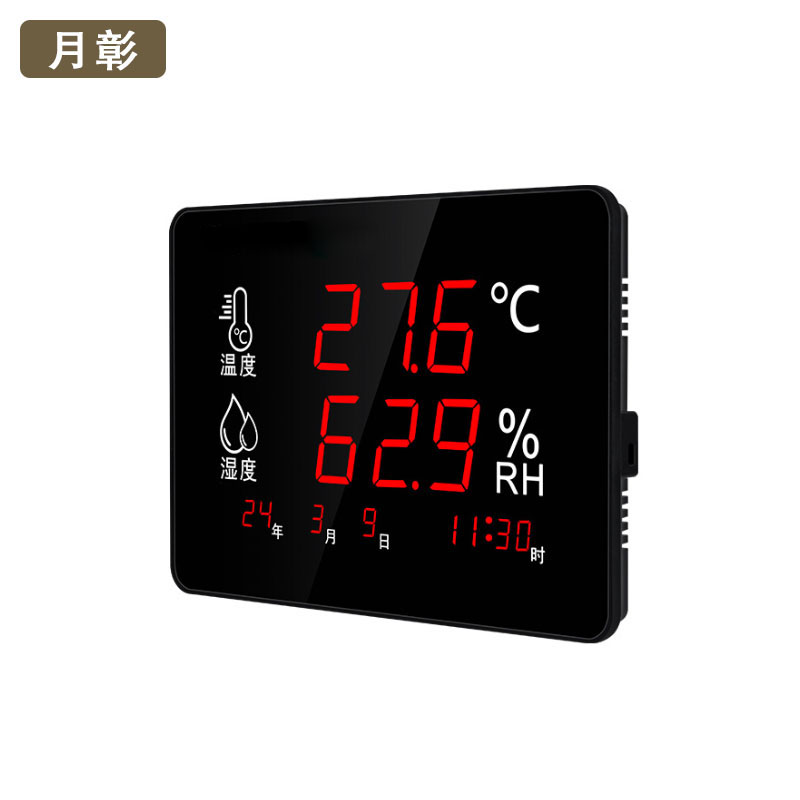 月彰工业级温湿度计YZWD-001/台高清大图