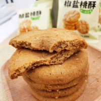 【悠仙牧场】哈牙清真零食椒盐桃酥陕西回民街特产 多种口味