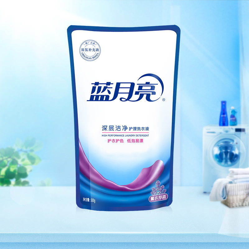 蓝月亮 洗衣液机洗500g袋装熏衣草香深层洁净补充装