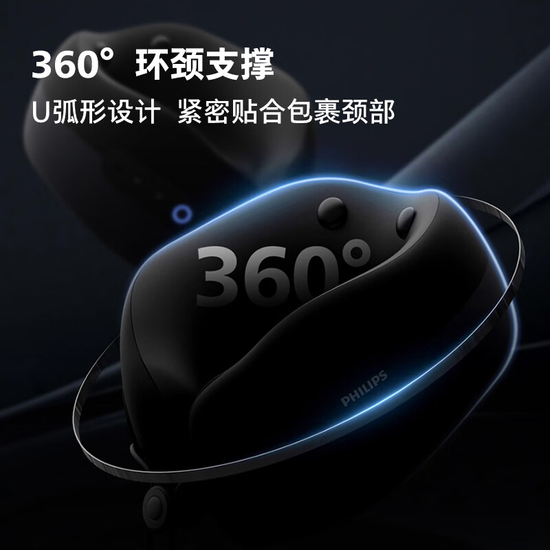 飞利浦(Philips) 颈椎按摩器颈部按摩仪按摩枕U型枕 PPM3106N高清大图