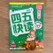 四五快读全套8册学前阅读拼音拼读幼儿园早教识字卡片绘本故事书 四五快读[标准版]