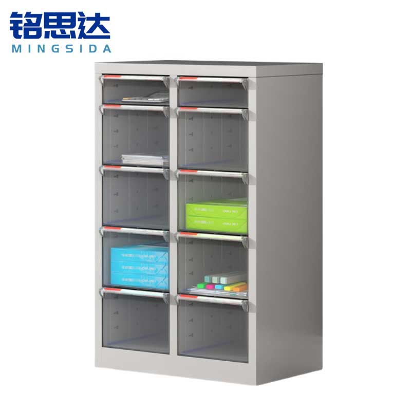 铭思达资料柜10抽台高清大图