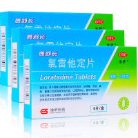 3盒装】逸舒长 氯雷他定片 6片/盒 过敏性鼻炎 鼻塞 眼睛痒 慢性荨麻疹【五官科】【片剂】