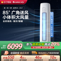 格力空调KFR-72LW/NhGr1Bt