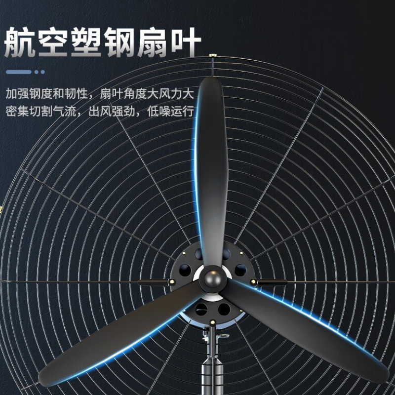 骆驼(CAMEL)750mm 工业电风扇大风力落地扇商用大功率工厂库房强力牛角扇(单位:台)高清大图
