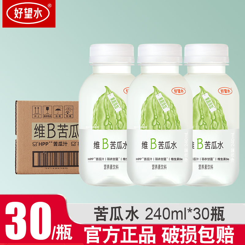新品]好望水果蔬女团水维B苦瓜水小瓶便携250ml*30瓶低热量果蔬汁饮料高清大图