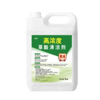 [10斤清洗剂] 瓷砖清洁剂强力去污家用洁瓷剂草酸洗厕所地板砖清洁卫生间除污垢