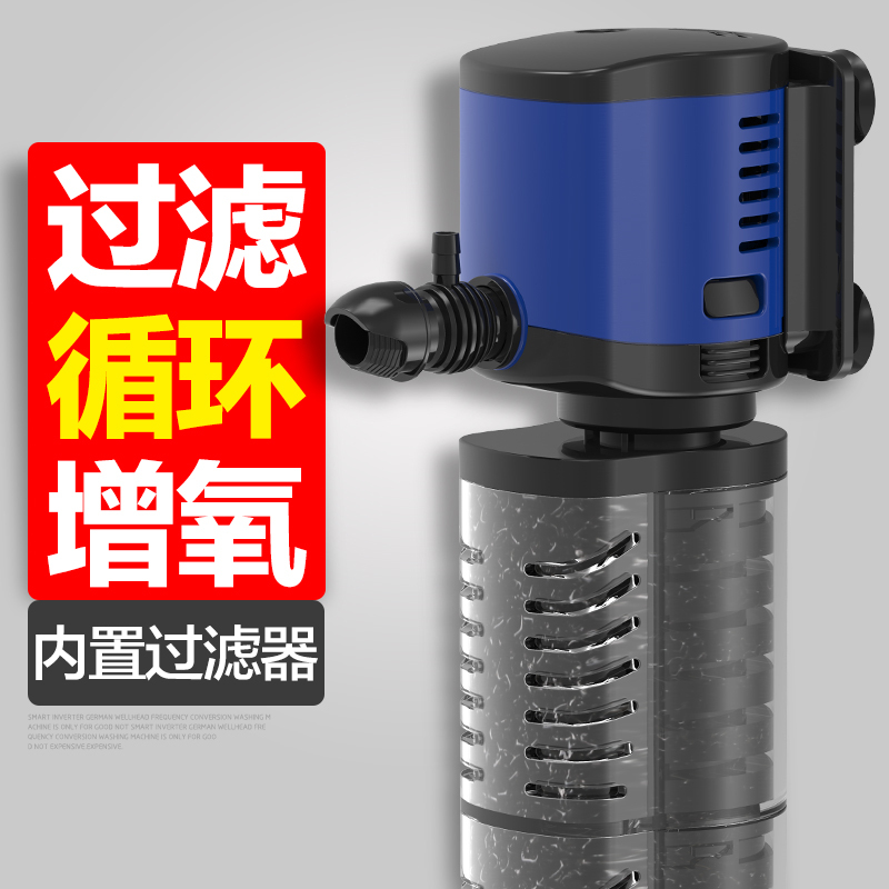鱼缸龟缸过滤器除便内置吸粪水循环净水圆缸专用三合一抽水增氧泵高清大图