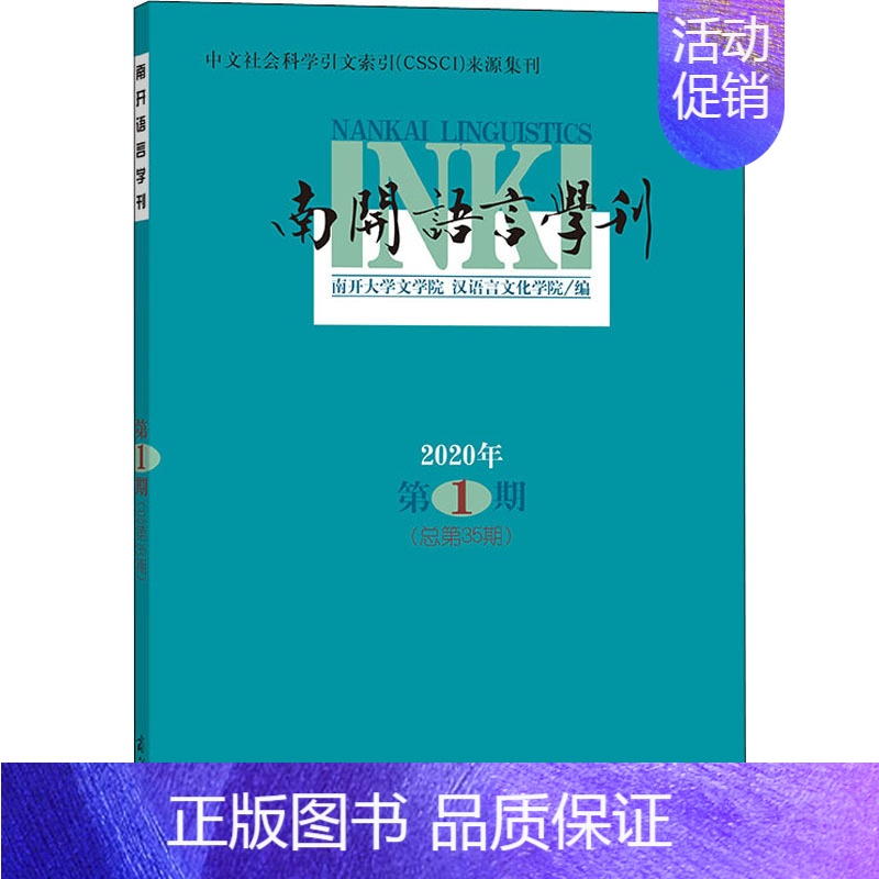 中国語小説中文书丛书中国文学 中国語小説中文书丛书中国文学