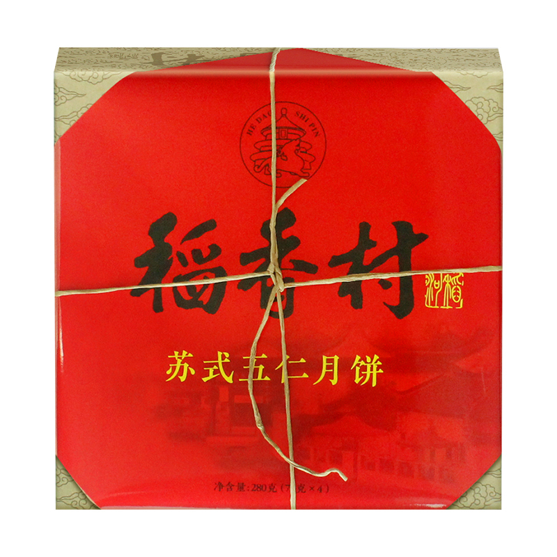 稻香村散装五仁味老月饼280g中秋月饼礼盒送礼传统糕点节日团购批发