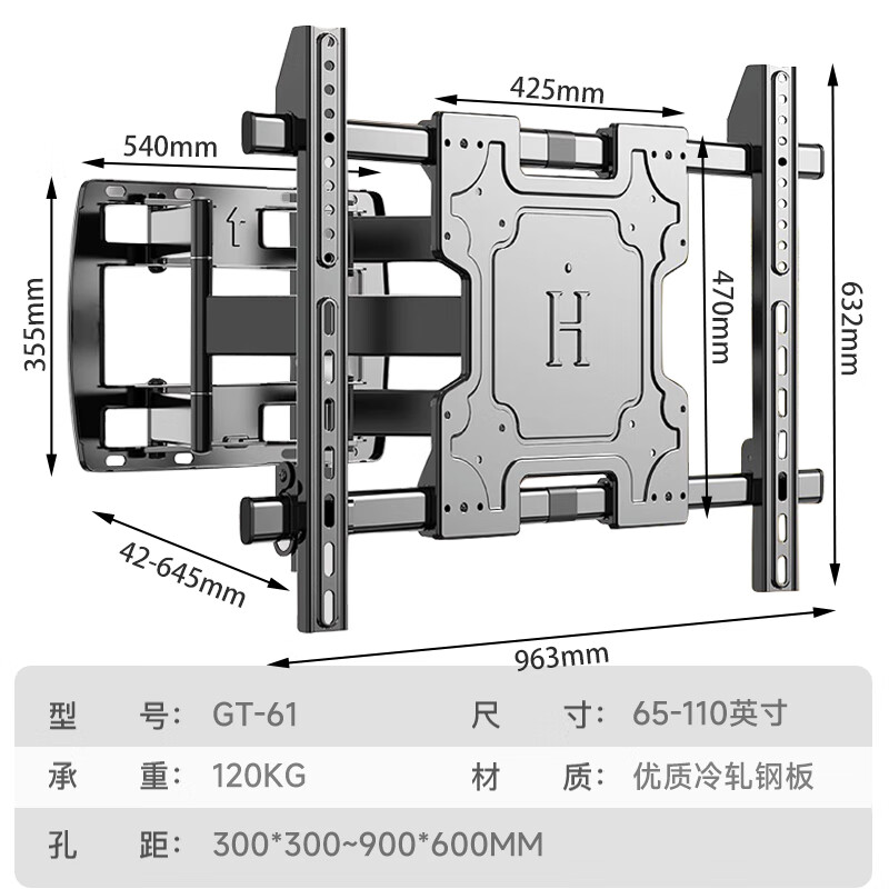 易之固多功能壁挂支架超薄设计承重力强适用大尺寸液晶电视稳固耐用高清大图