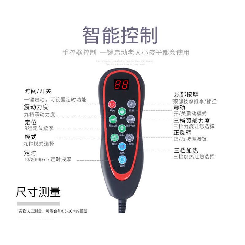 电动按摩器床垫枕全身加热震动按颈椎颈肩部背部腰部多功能按摩垫
