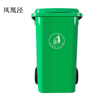 凤凰泾户外垃圾桶大号商用小区室外分类环卫桶带盖塑料筒100升加厚桶配盖+标准轮