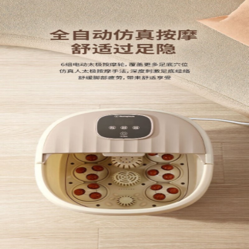 西屋(Westinghouse)足浴按摩器 3D仿真按摩 水电分离防漏电保护 泡脚桶 WZY415高清大图