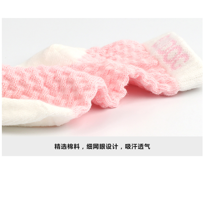 巴布豆配饰儿童袜子夏季薄款网眼袜春秋男童女童棉袜1-2岁、2-3岁、3-5岁、5-7岁、7-10岁宝宝短袜夏6双装