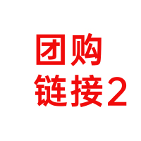 华帝i111237烟灶套餐团购