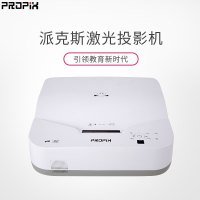派克斯(PROPIX)PL-UX380C反射式超短焦投影仪 教育会议投影机(1024×768分辨率 3800流明)
