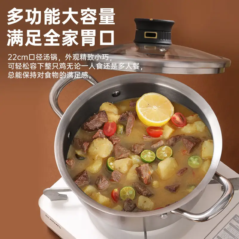 第五代抗菌蜂窝汤锅KGT-D22W高清大图