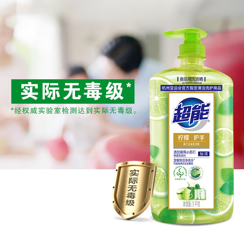 雕牌清洁套装(超能洗洁精柠檬护手1kg*2+雕牌海盐洗手液 500ml*2)