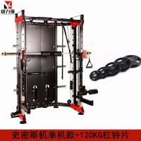 康力强KLQ-6018A史密斯机多功能移动飞鸟深蹲卧推龙门架综合训练器械(KLQ-6018A单机款+120KG杠铃片)