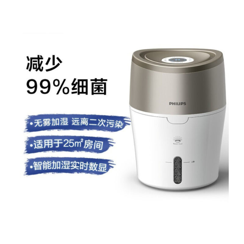 飞利浦 HU4803/00 空气加湿器