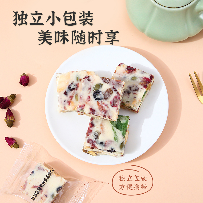 雅觅 玫瑰蓝莓 综合雪花酥 300g高清大图