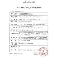 雅培(Abbott)血糖仪试纸 家用测血糖试纸 适用于辅理善越佳型至新血糖仪 50片试纸+50支针头
