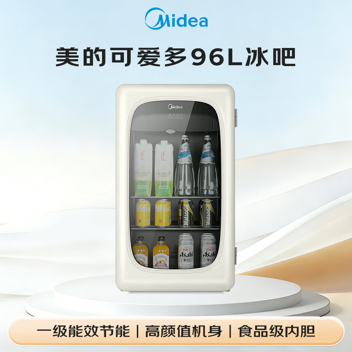 美的(Midea)可爱多96升冰吧冷藏家用客厅小冰箱办公室冰吧茶叶饮料水果蔬菜保鲜柜小型红酒柜JC-96GMR高清大图
