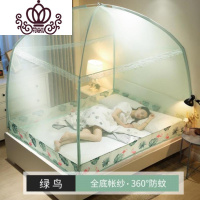 封后FENGHOU拉链加厚杆子内蒙古包蚊帐不锈钢家用纱账2019年账纱网纱寝室有底