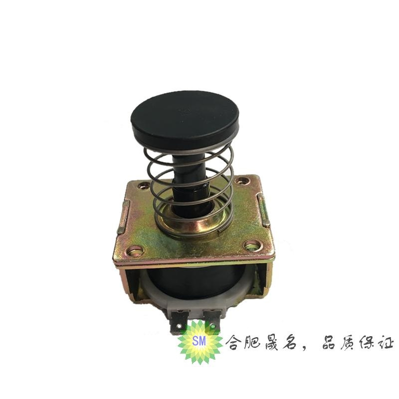 帮客材配 燃气热水器JSQ32-T16F 16C电磁阀