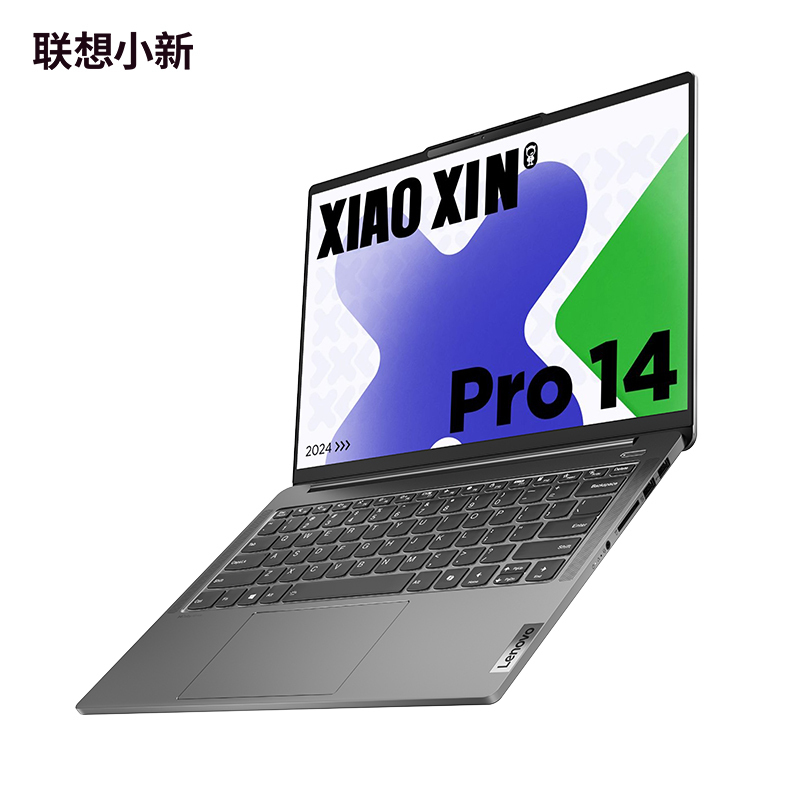 联想(Lenovo)小新Pro14 AI超能14英寸轻薄笔记本电脑 英特尔酷睿Ultra5 125H 32G 1T 2.8K OLED 120Hz护眼办公学生设计游戏高清大图