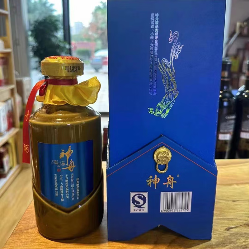 茅台神舟酒酱瓶2011年53度750ml 1瓶 稀少酱香型老酒礼品收藏酒