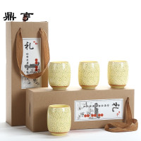 鼎亨陶瓷礼品茶杯大号水杯主人杯复古青花瓷酒杯礼盒装办公茶杯家