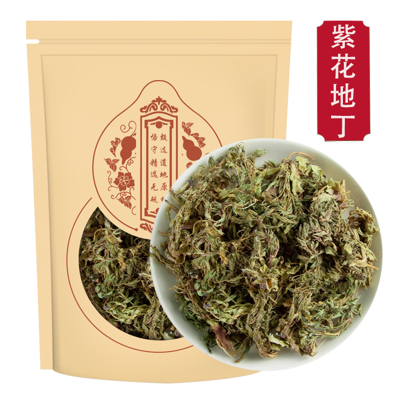 紫花地丁250克 袋装新货犁头草地丁草地丁地丁 泡茶泡水高清大图