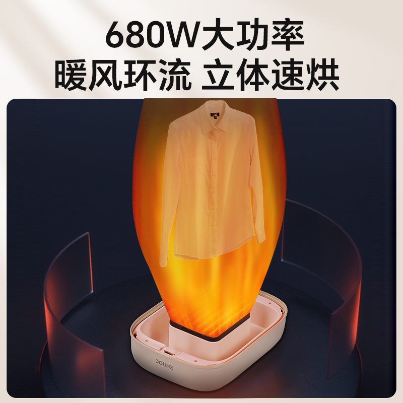 斗禾烘干机家用小型自动干衣机可折叠婴儿哄干衣服机风干机烘衣机高清大图