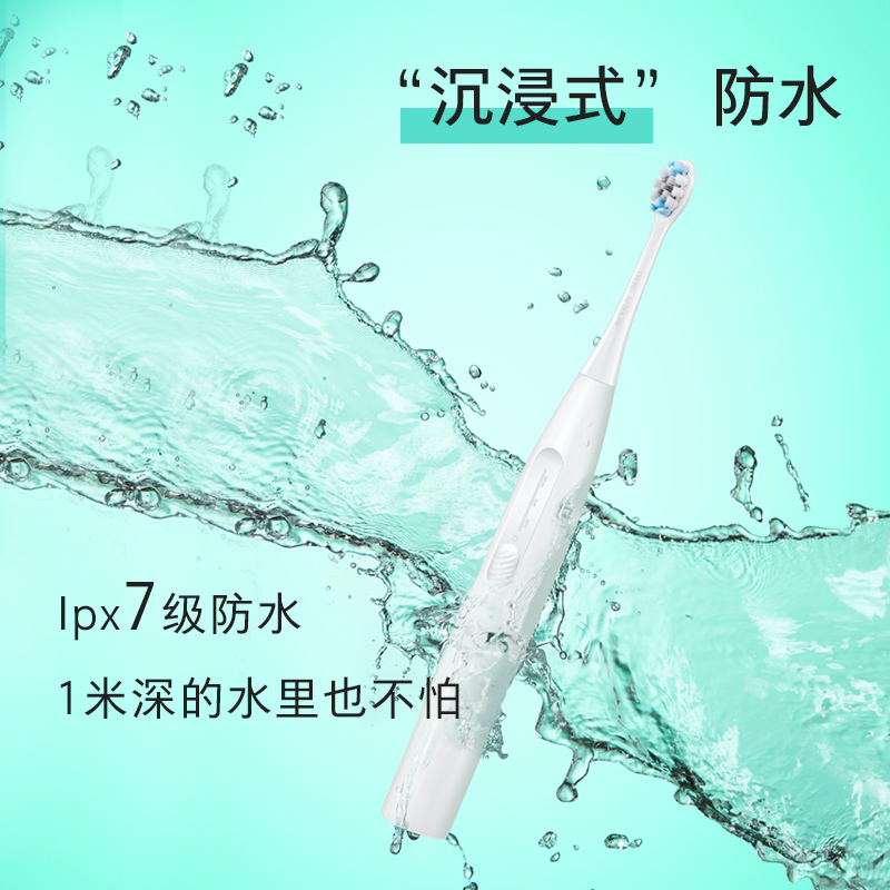 小米有品贝医生声波电动牙刷女E0情侣套装学生男防水软毛家用